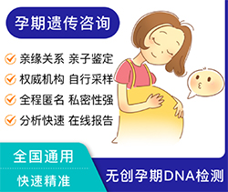 大庆怀孕37天需要如何做DNA鉴定，大庆孕期亲子鉴定如何收费